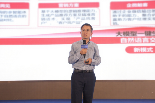 全国区域银行齐聚乌鲁木齐,共话金融机构数智化转型