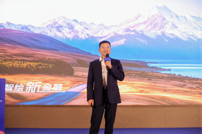 全国区域银行齐聚乌鲁木齐,共话金融机构数智化转型