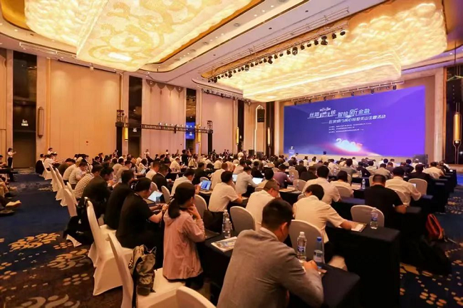 全国区域银行齐聚乌鲁木齐,共话金融机构数智化转型