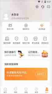 平安好生活如何报保险