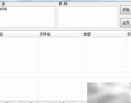 下载M2TS文件的正确方法
