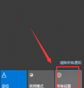 win10怎么自定义截图快捷键?