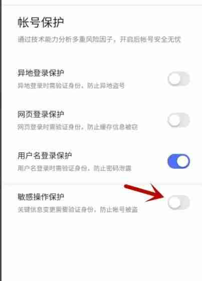 百度浏览器怎么关闭禁止访问 百度浏览器关闭禁止访问教程