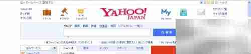 日本雅虎收录与反链查询