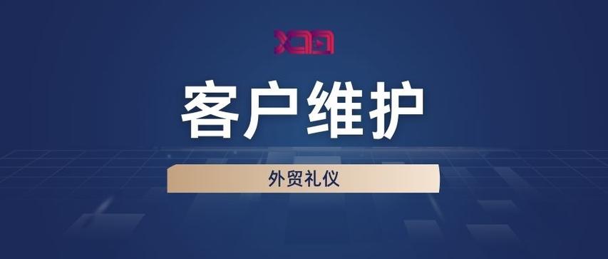 快手CRM如何分析直播客户行为