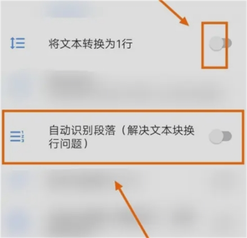 芒果游戏翻译app自动翻译开启方法