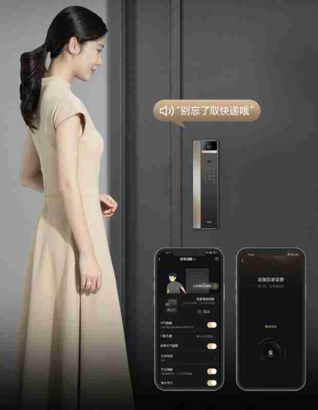 安全,只是它的起点!深度体验海尔金吾卫S900智慧门锁