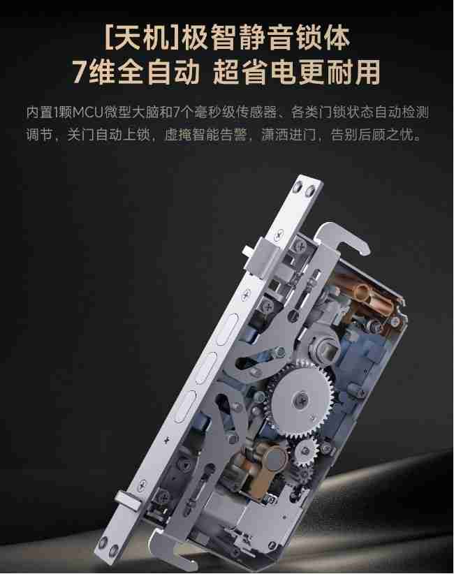 安全,只是它的起点!深度体验海尔金吾卫S900智慧门锁