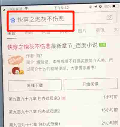 百度浏览器如何打开多个页面 百度浏览器打开多个页面教程