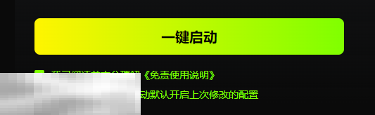 前往中世纪风灵月影修改器最新版 前往中世纪游戏修改器
