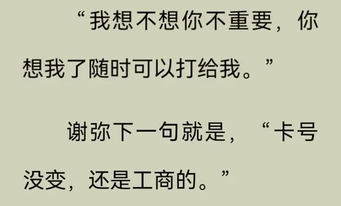 番茄免费小说如何恢复删除书籍 番茄免费小说历史记录的找回方法