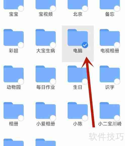 ES文件管理器压缩文件教程