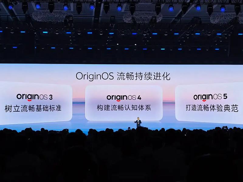 OriginOS 6体验：回归操作本质