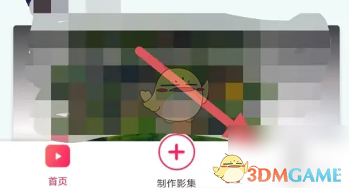 《小年糕》如何查看账号ID？