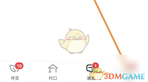 《青藤之恋》隐私设置详解