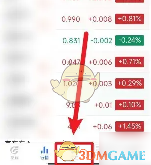 广发易淘金历史成交查看教程