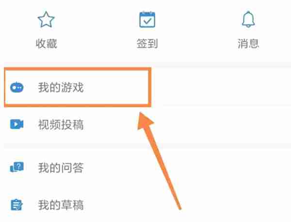 光环助手怎么打开游戏?-光环助手打开游戏的方法
