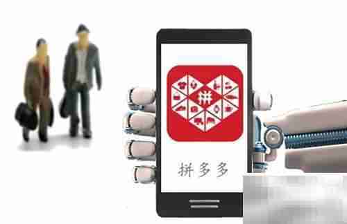 拼多多砍价0.1%要多少人?