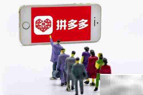 拼多多砍价0.1%要多少人?
