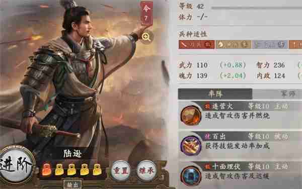 王于兴师减速留人队玩法搭配分享