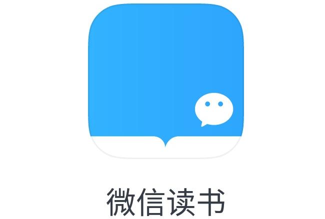 微信读书网页官方阅读网址_微信读书在线版官方网站链接