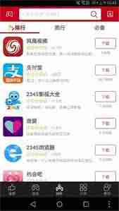 海马助手怎么样
