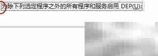 轻松清除内存监控恶意程序