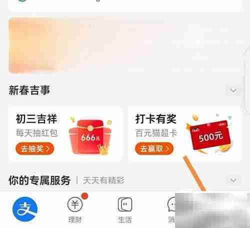 平台投诉流程指南