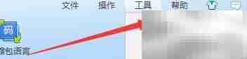 360解压后自动打开文件夹
