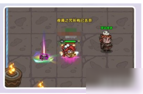 英勇之地如何丢弃装备 英勇之地丢弃装备方法