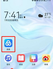 美篇隐藏关注与粉丝列表技巧