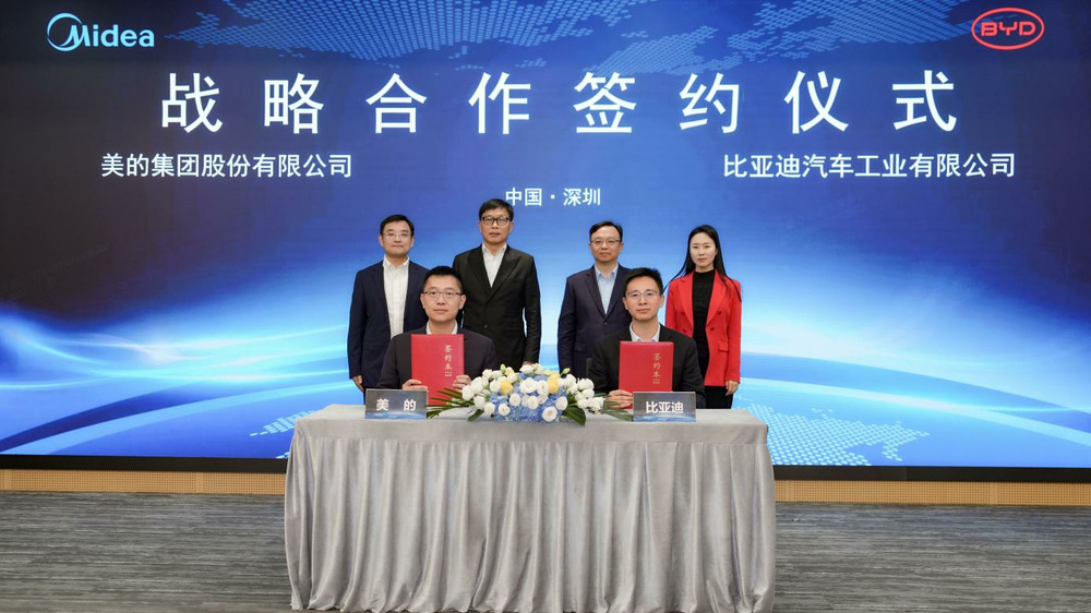 比亚迪 × 美的战略合作，共筑“人-车-家”智慧新生态