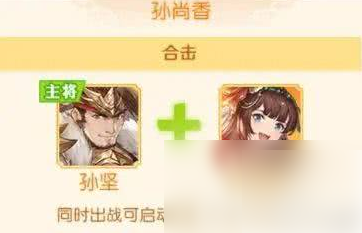 头铁主公最强阵容 头铁主公阵容推荐