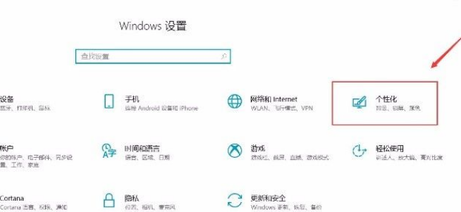 Win10系统怎么在任务栏显示联系人?Win10系统在任务栏显示联系人