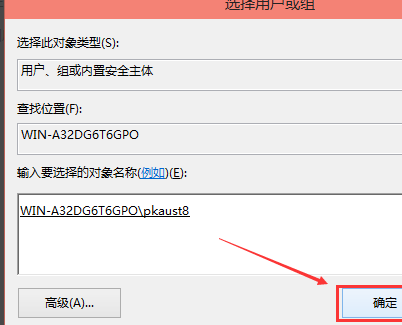 Win10系统hosts文件更改保存不了怎么解决