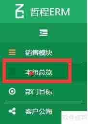 医药销售公司销售员管理系统