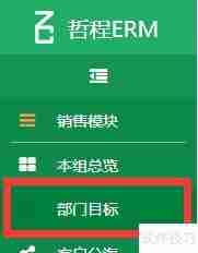 医药销售公司销售员管理系统