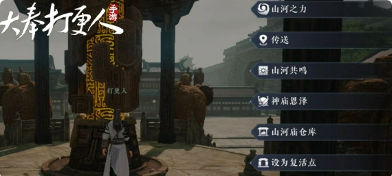 《大奉打更人》锻造系统详解