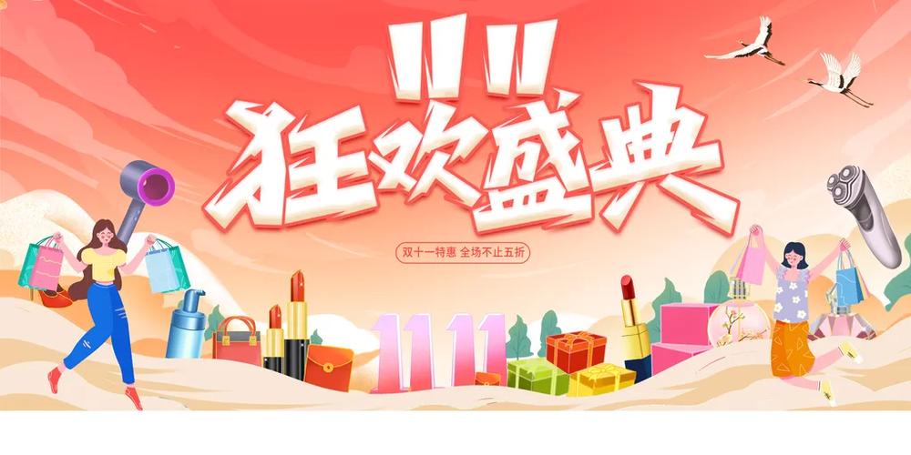 小红书双十一购物笔记怎么写才火？