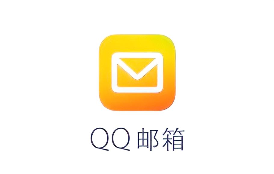 QQ邮箱密码忘了如何找回 QQ邮箱登录密码重置步骤