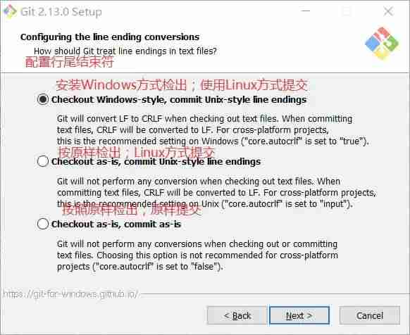 Git安装