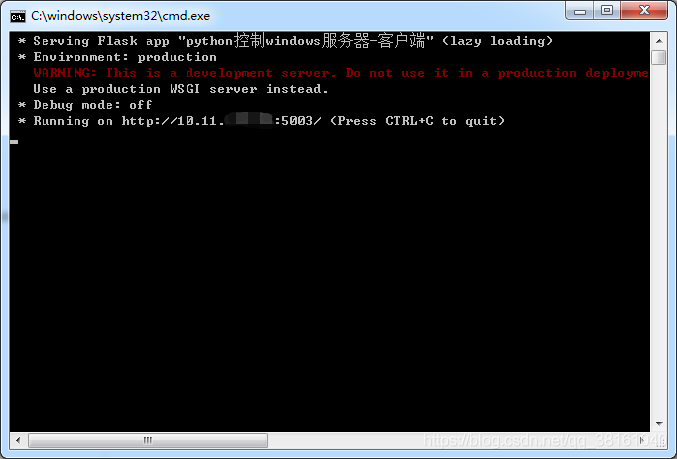 Python技术:Windows下Flask服务启用教程