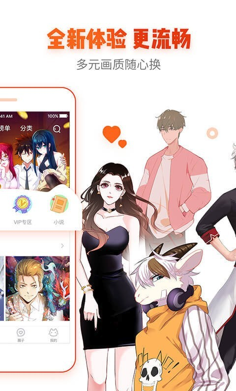 蛙漫海量漫画资源在线看_蛙漫全网热门漫画实时更新入口