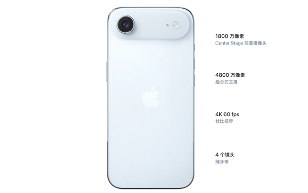 国内首款eSIM手机 iPhone Air预售：5.6毫米史上最薄iPhone 7999元起