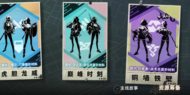 《异象回声》平民开局技巧分享