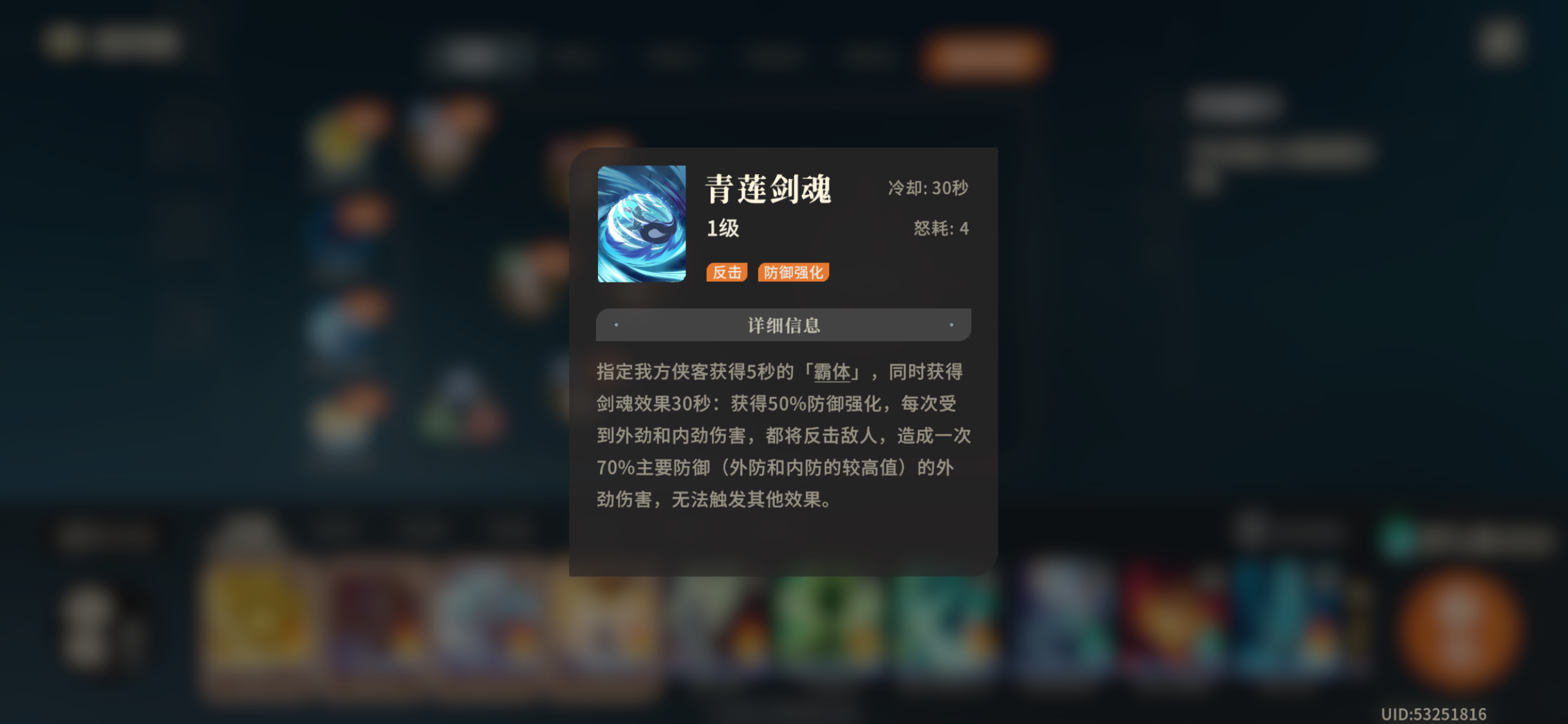 《对决！剑之川》前期阵容搭配指南