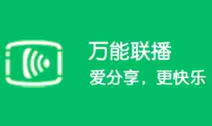 爱奇艺万能播放器怎么更改列表展现选项?-爱奇艺万能播放器更改列表展现选项的方法