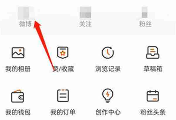 微博视频文章发布之后怎么二次编辑