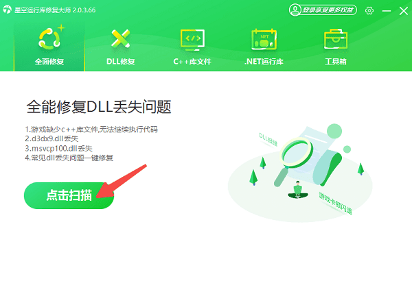 CLR20r3错误怎么解决 教你5种修复方法