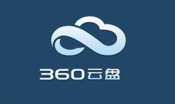 在线使用360云盘网页版 官方网站入口